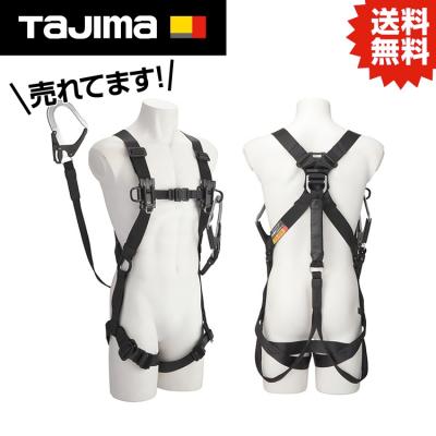タジマ安全帯セットのおすすめ人気商品一覧 通販 - Yahoo!ショッピング
