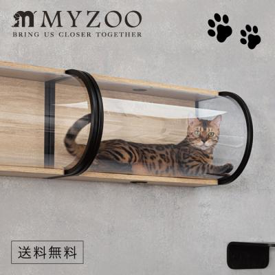 取り寄せ MYZOO マイズー TUNNEL トンネル カラー ホワイト/ブラック