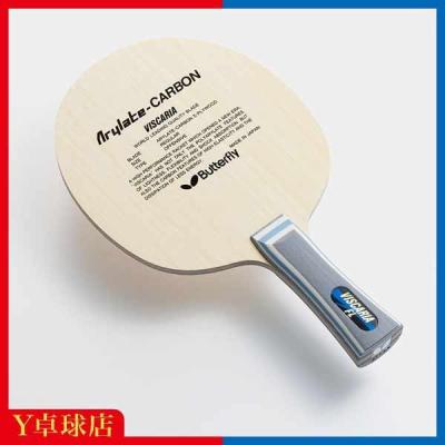 ビスカリア（卓球 ラケット）｜卓球 | スポーツ のおすすめ人気商品