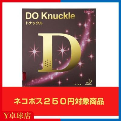 Y卓球店 Yahoo!ショッピング店 - 表ソフトラバー｜Yahoo!ショッピング