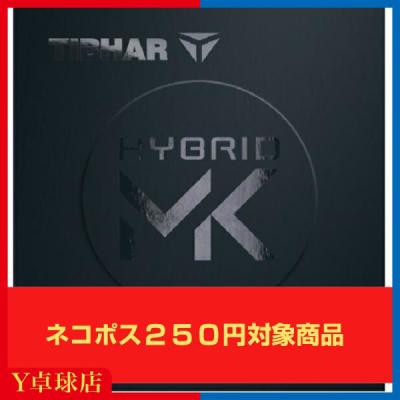 ハイブリッドMK 黒 MAX TIBHAR Amazon | TIBHAR (ティバー) 卓球 ラバー ハイブリッド MK (MAX, 黒