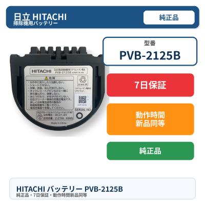 pv-bfh500 価格（種類：交換バッテリー）の商品一覧 通販 - Yahoo
