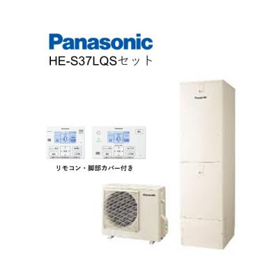 パナソニックエコキュート リモコンのおすすめ人気商品一覧 通販
