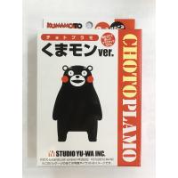 チョトプラモ　くまモンver. | プラモザルショップ
