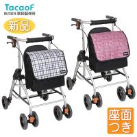 幸和製作所 TacaoF 歩行車 テイコブリトルハイII  WAW15 歩行介助 補助具 | 車椅子・シルバーカーの店 YUA