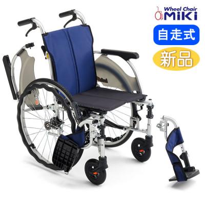 ミキの車椅子フットサポート（自走用車椅子）｜車椅子｜介護用品