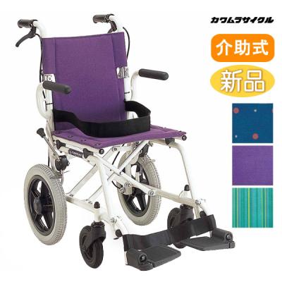 車椅子カワムラの商品一覧 通販 - Yahoo!ショッピング