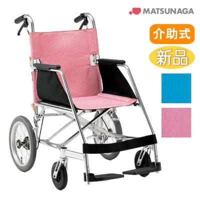 車椅子エアリアル（車椅子）｜介護用品 | ダイエット、健康 のおすすめ