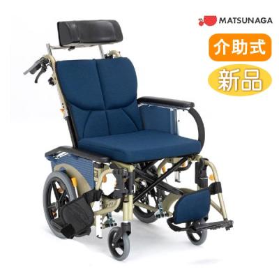 松永製作所 リクライニング（車椅子）｜介護用品 | ダイエット、健康