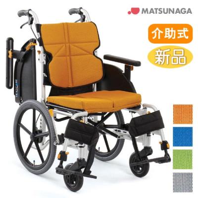 Matsunaga 介助用車椅子 Matsunaga 介助用車椅子 MATSUNAGA 車椅子｜介護用品｜ダイエット