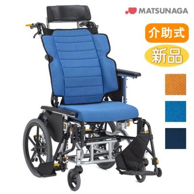 松永製作所　介助型リクライニング車いす 松永製作所】手動リクライニング・手動座高調節式 4型 ｜車いすの格安
