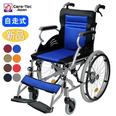 ケアテックジャパン 自走式車椅子 ケアテックジャパン】ハピネスワイド CA-15SU自走式車いす