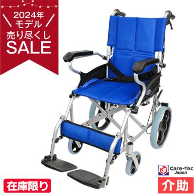 車椅子⭐︎傷汚れ有りですがまだまだ使えます 車椅子・シルバーカーの店 YUA - 在庫限りの特別価格 商品！！｜Yahoo