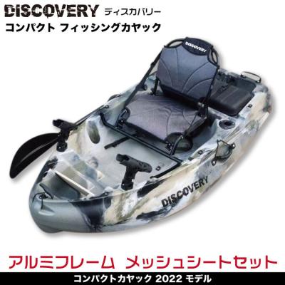 アウトドアショップディスカバリー - 1人乗り用カヤック|Yahoo アウトドアショップディスカバリー - 1人乗り用カヤック|Yahoo