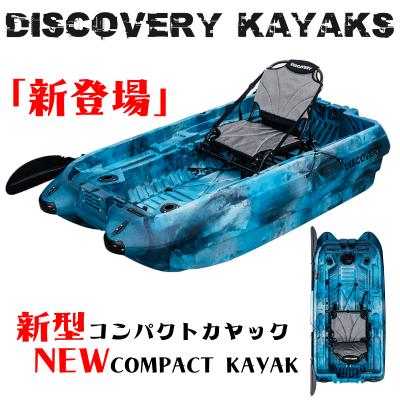 アウトドアショップディスカバリー - カヤック|Yahoo!ショッピング アウトドアショップディスカバリー - カヤック|Yahoo!ショッピング