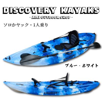 アウトドアショップディスカバリー - カヤック|Yahoo!ショッピング アウトドアショップディスカバリー - カヤック|Yahoo!ショッピング