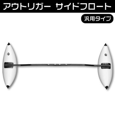 アウトドアショップディスカバリー - カヤック備品・パーツ アウトドアショップディスカバリー - カヤック備品・パーツ