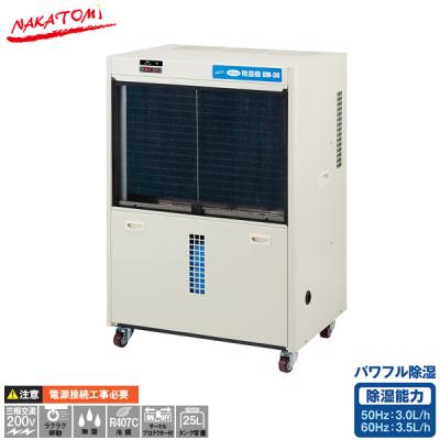 ユアサeネットショップ Yahoo!店 - 除湿機｜Yahoo!ショッピング