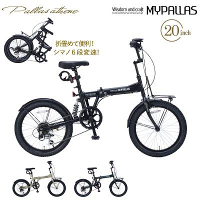 折りたたみ自転車（変速段数（リア）：6段）｜自転車車体｜自転車｜車 