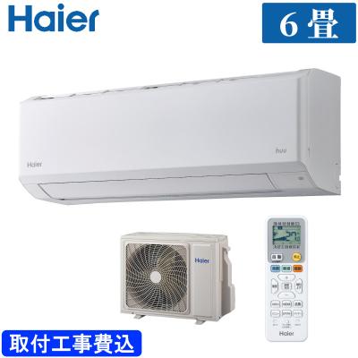 エアコン6畳用 最安値（Haier）のおすすめ人気商品一覧 通販 - Yahoo