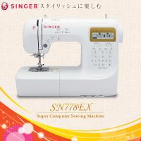 シンガー コンピューターミシン SN778EX フットコントローラー・ワイドテーブル・ハードカバー付き （代引不可／北海道追加送料あり） | ユアサeネットショップ Yahoo!店