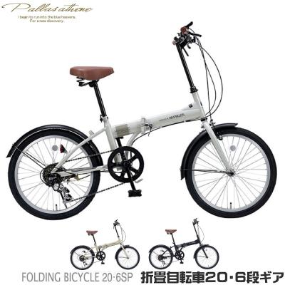 折りたたみ自転車（変速段数（リア）：6段）｜自転車車体｜自転車｜車 