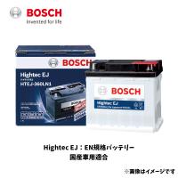 HTEJ-375LN2 BOSCH 純正サイズ LN2 日本車専用ENタイプバッテリー ボッシュ【新品 メーカー補充電あり】 | 優部品