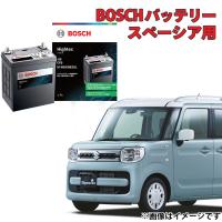 HT-K-55R 55B19R バッテリー スペーシア対応 MK42S BOSCH ボッシュ アイドリングストップ車用 高性能 充電制御 HTP EXI メーカー直送 | 優部品