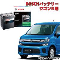 HT-K-55R 55B19R バッテリー ワゴンR対応 MH35S MH55S BOSCH ボッシュ アイドリングストップ車用 高性能 充電制御 HTP EXI メーカー直送 | 優部品