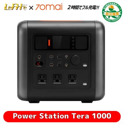 ポータブル電源 大容量 家庭用蓄電池 1200wの商品一覧 通販 ポータブル電源 大容量 家庭用蓄電池 1200wの商品一覧 通販