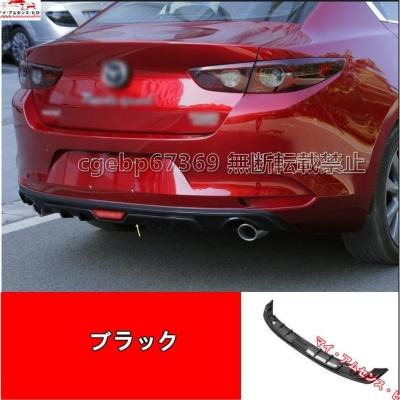 マツダ アクセラ mazda3 セダン GTウイング リアスポイラー カーボン調