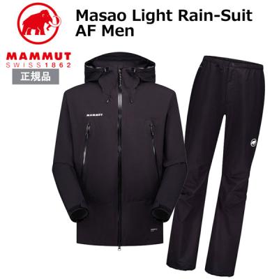 MAMMUT レインスーツ(上下セット)の商品一覧|雨具、レイン MAMMUT レインスーツ(上下セット)の商品一覧|雨具、レイン