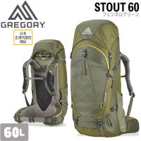 グレゴリー スタウト60 フェンネルグリーン GREGORY STOUT60 | 登山専門店 遊岳人