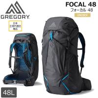 グレゴリー GREGORY フォーカル48 FOCAL 48 RC MD OZONE BLACK | 登山専門店 遊岳人