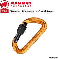 MAMMUT マムート Sender Screwgate Carabiner センダー スクリューロック カラビナ | 登山専門店 遊岳人