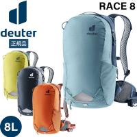 ドイター deuter レース 8 自転車 リュックツーリング デイパック | 登山専門店 遊岳人