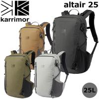 ザック 登山 リュック 24SS KARRIMOR カリマー ALTAIR 25 アルテア―25 登山 中型 ハイキング | 登山専門店 遊岳人