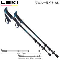 レキ LEKI マカルーライトAS | 登山専門店 遊岳人