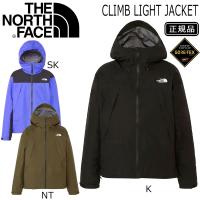 ザ ノースフェイス クライムライトジャケット TNE NORTH FACE CLIMB LIGHT JACKET | 登山専門店 遊岳人