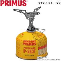 プリムス PRIMUS  フェムトストーブ2 キャンプ アウトドア ガスバーナー | 登山専門店 遊岳人