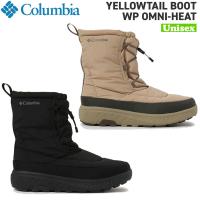 コロンビア イエローテイル ブーツ ウォータープルーフ オムニヒート Columbia YELLOWTAIL BOOT WP OMNI-HEAT | 登山専門店 遊岳人