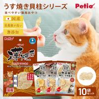 ゆいちゃんショップ - Yahoo!ショッピング