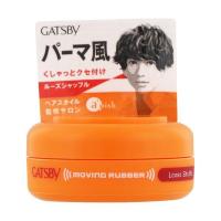 ギャツビー ムービングラバー ルーズシャッフル モバイルタイプ15g | 結ドラッグ