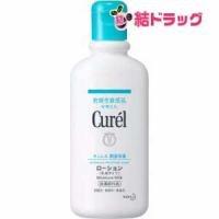 キュレル　ローション(220mL)バレンタイン/ホワイトデー | 結ドラッグ