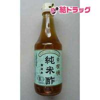 マルシマ 有機純米酢 | 結ドラッグ