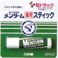 メンターム 薬用スティック レギュラー4g | 結ドラッグ