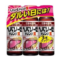 【第3類医薬品】ヘパリーゼドリンクII(50mL*3本入) | 結ドラッグ