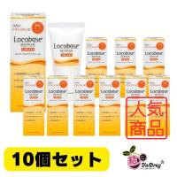 10個セット ロコベース リペアクリーム30g  ドライスキンの方のための皮膚保護保湿 | 結ドラッグ