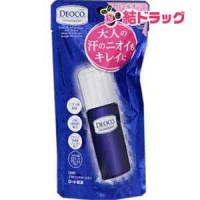 デオコ 薬用デオドラント ロールオンタイプ(30mL)送料無料 | 結ドラッグ