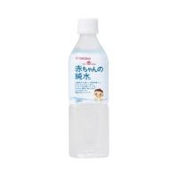 和光堂 ベビーのじかん 赤ちゃんの純水(500mL) | 結ドラッグ